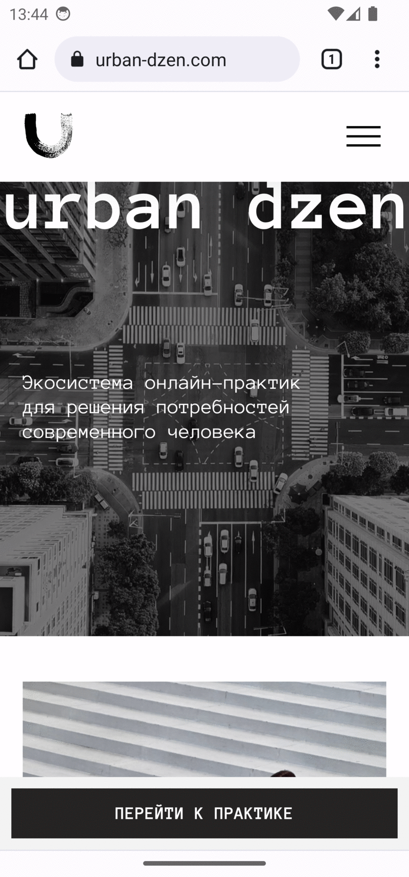 android android