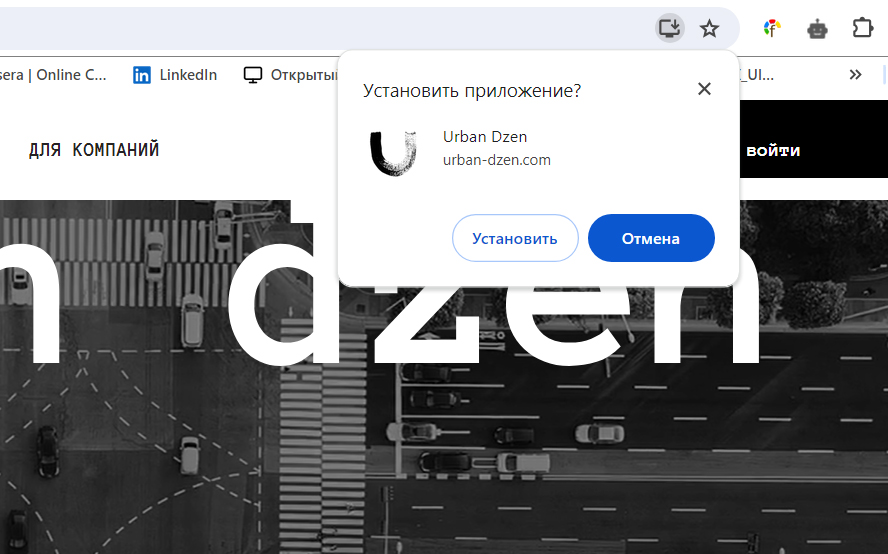chrome chrome